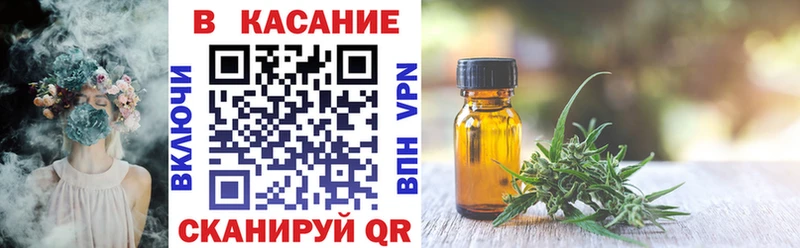Конопля Таштагол
