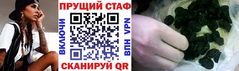 Наркота Таштагол Конопля  Alpha PVP  ГАШ  Кокаин 