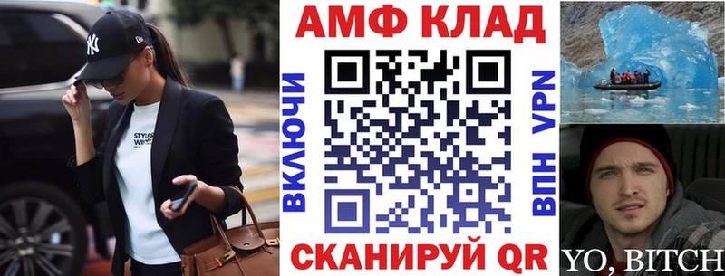 АМФЕТАМИН VHQ  сколько стоит  Таштагол 