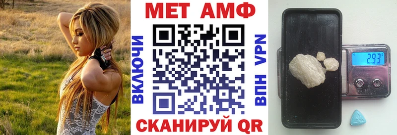 Amphetamine 98% Таштагол