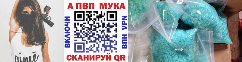 Alpha PVP Crystall Таштагол