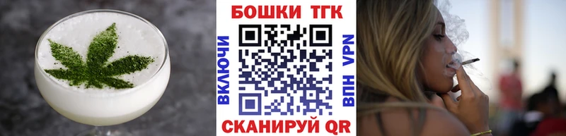 что такое   Таштагол  Еда ТГК конопля 