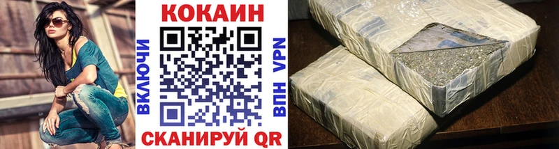 КОКАИН 97%  Таштагол 