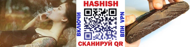купить закладку  Таштагол  Гашиш убойный 