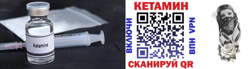 MEGA маркетплейс  Таштагол  КЕТАМИН VHQ 