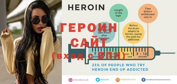кокаин VHQ Нефтекумск
