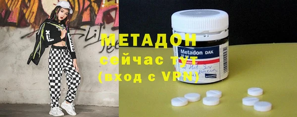кокаин VHQ Нефтекумск