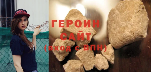 кокаин VHQ Нефтекумск