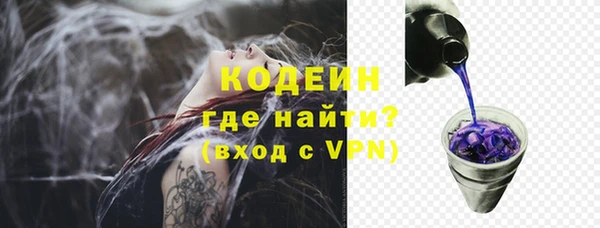 кокаин VHQ Нефтекумск