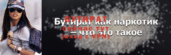 кокаин VHQ Нефтекумск