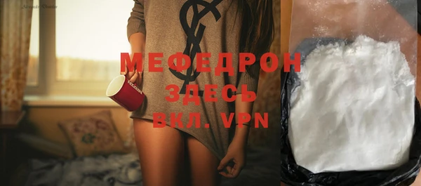 кокаин VHQ Нефтекумск