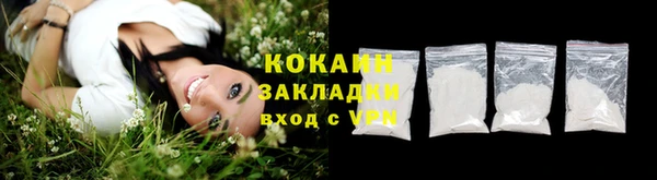 кокаин VHQ Нефтекумск