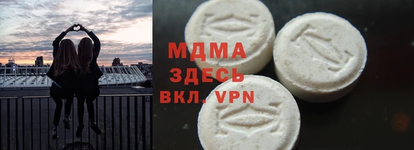 кокаин VHQ Нефтекумск