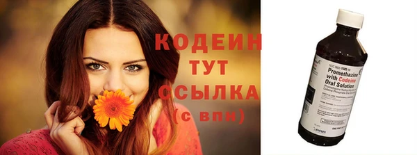 кокаин VHQ Нефтекумск