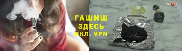 кокаин VHQ Нефтекумск