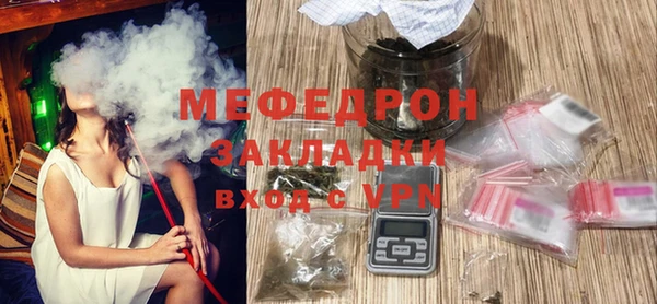 прущий лед Нефтегорск