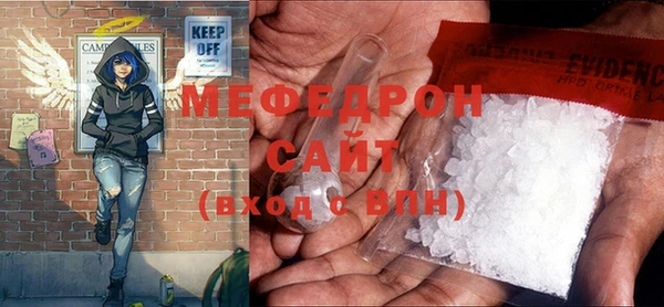 прущий лед Нефтегорск