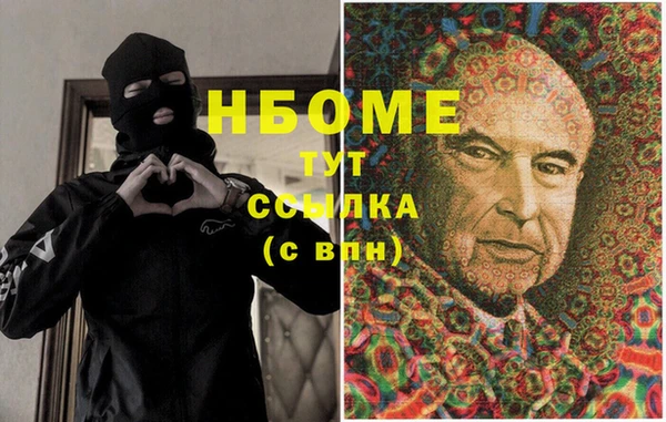 кокаин VHQ Нефтекумск