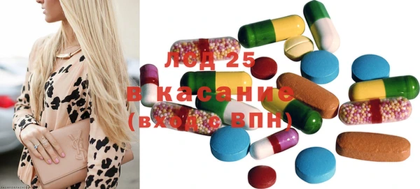 альфа пвп Алапаевск