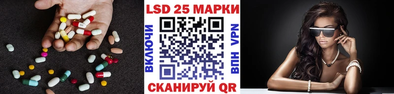 LSD-25 экстази ecstasy  Таштагол 