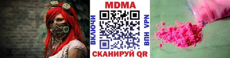 МДМА VHQ  где продают наркотики  Таштагол 