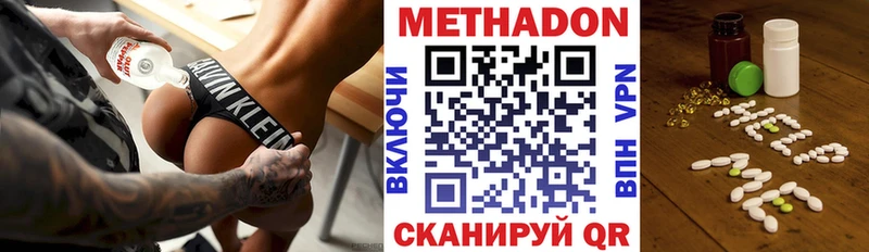 где продают   Таштагол  ОМГ ОМГ ССЫЛКА  МЕТАДОН белоснежный 