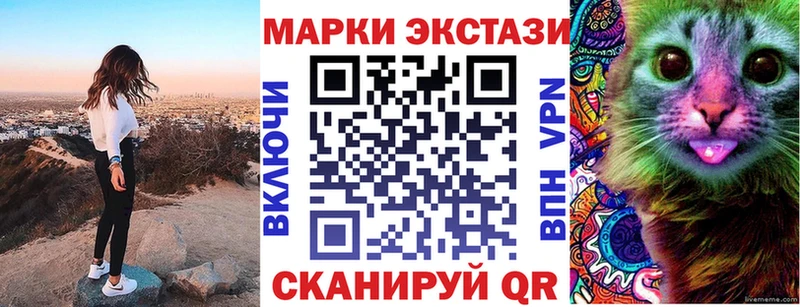купить наркоту  Таштагол  Наркотические марки 1,5мг 